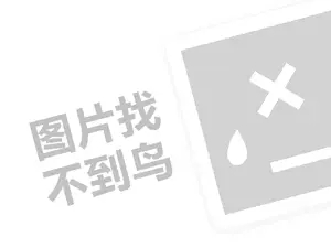 2023抖音直播一小时官方给多少钱？直播有技巧吗？